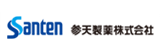 参天製薬株式会社 様