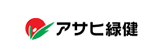 株式会社アサヒ緑健 様